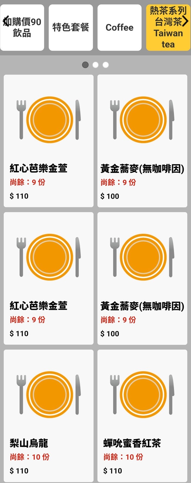 礁溪美食 樂漁鮮魚定食咖啡 樂漁鮮魚定食咖啡訂位 樂漁鮮魚定食咖啡停車 樂漁鮮魚定食咖啡菜單 潔妮食旅生活 宜蘭礁溪餐廳推薦 宜蘭縣礁溪鄉健康一街116號 鮮魚定食 
