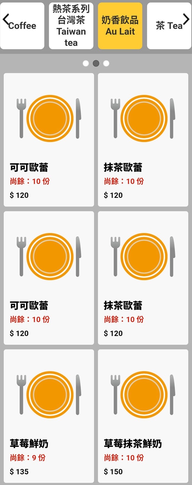 礁溪美食 樂漁鮮魚定食咖啡 樂漁鮮魚定食咖啡訂位 樂漁鮮魚定食咖啡停車 樂漁鮮魚定食咖啡菜單 潔妮食旅生活 宜蘭礁溪餐廳推薦 宜蘭縣礁溪鄉健康一街116號 鮮魚定食 