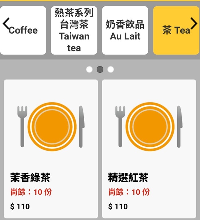 礁溪美食 樂漁鮮魚定食咖啡 樂漁鮮魚定食咖啡訂位 樂漁鮮魚定食咖啡停車 樂漁鮮魚定食咖啡菜單 潔妮食旅生活 宜蘭礁溪餐廳推薦 宜蘭縣礁溪鄉健康一街116號 鮮魚定食 