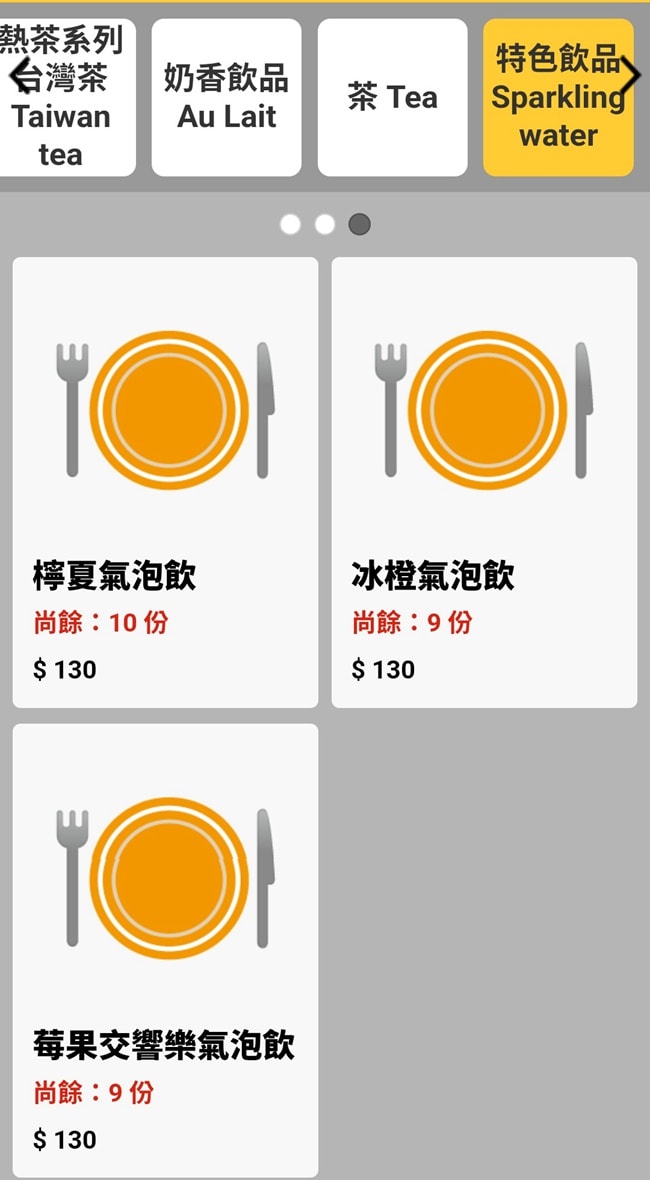礁溪美食 樂漁鮮魚定食咖啡 樂漁鮮魚定食咖啡訂位 樂漁鮮魚定食咖啡停車 樂漁鮮魚定食咖啡菜單 潔妮食旅生活 宜蘭礁溪餐廳推薦 宜蘭縣礁溪鄉健康一街116號 鮮魚定食 