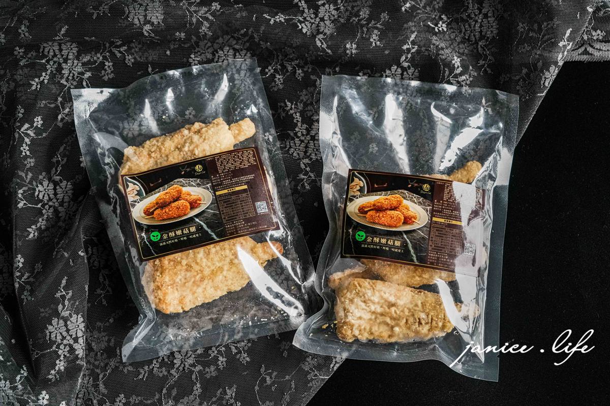 宅配蔬食冷凍料理包 鈺善閣 鈺善閣 鈺善閣冷凍料理包 鈺善閣蔬食料理包 鈺善閣素食冷凍料理包 鈺善閣 米其林肯定 臺北市中正區北平東路14號 高雄市鼓山區美術北三路225號1樓 潔妮食旅生活 宅配美食 高雄素食餐廳 台北素食餐廳 黑鑽松露蘿蔔糕 金酥嫩菇腿 燻珍猴菇排 蔬燥猴菇醬 堅果辣醬 