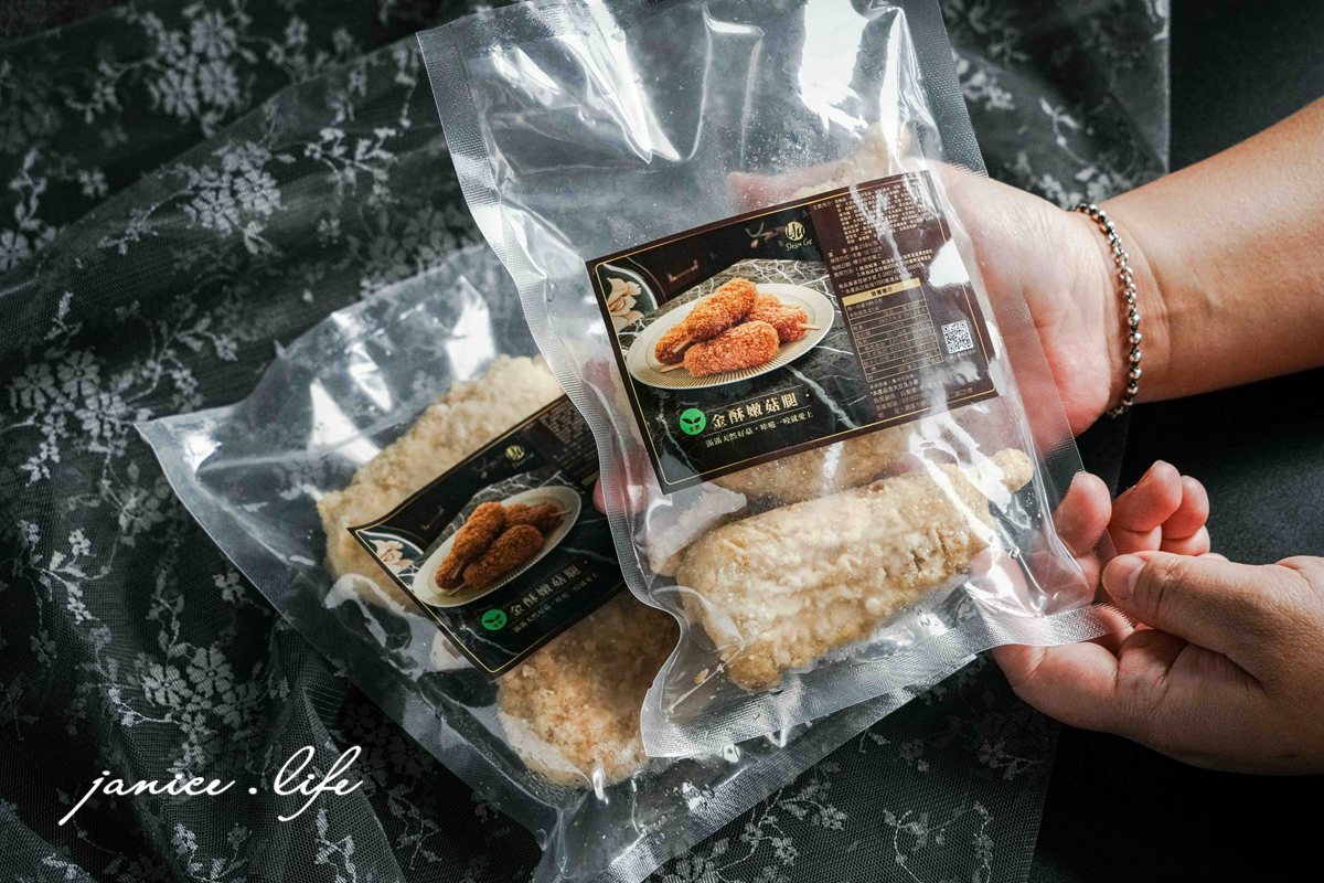 宅配蔬食冷凍料理包 鈺善閣 鈺善閣 鈺善閣冷凍料理包 鈺善閣蔬食料理包 鈺善閣素食冷凍料理包 鈺善閣 米其林肯定 臺北市中正區北平東路14號 高雄市鼓山區美術北三路225號1樓 潔妮食旅生活 宅配美食 高雄素食餐廳 台北素食餐廳 黑鑽松露蘿蔔糕 金酥嫩菇腿 燻珍猴菇排 蔬燥猴菇醬 堅果辣醬 