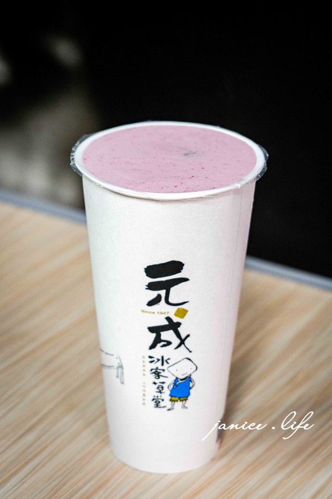 元成冰菓室 元成冰菓室菜單 苗栗縣大湖鄉民生路62-2號 古早味清冰 苗栗大湖冰店 古早味清冰吃冰 潔妮食旅生活 草莓布丁牛奶冰 大湖元成冰菓室 苗栗冰店 草莓布丁牛奶冰
