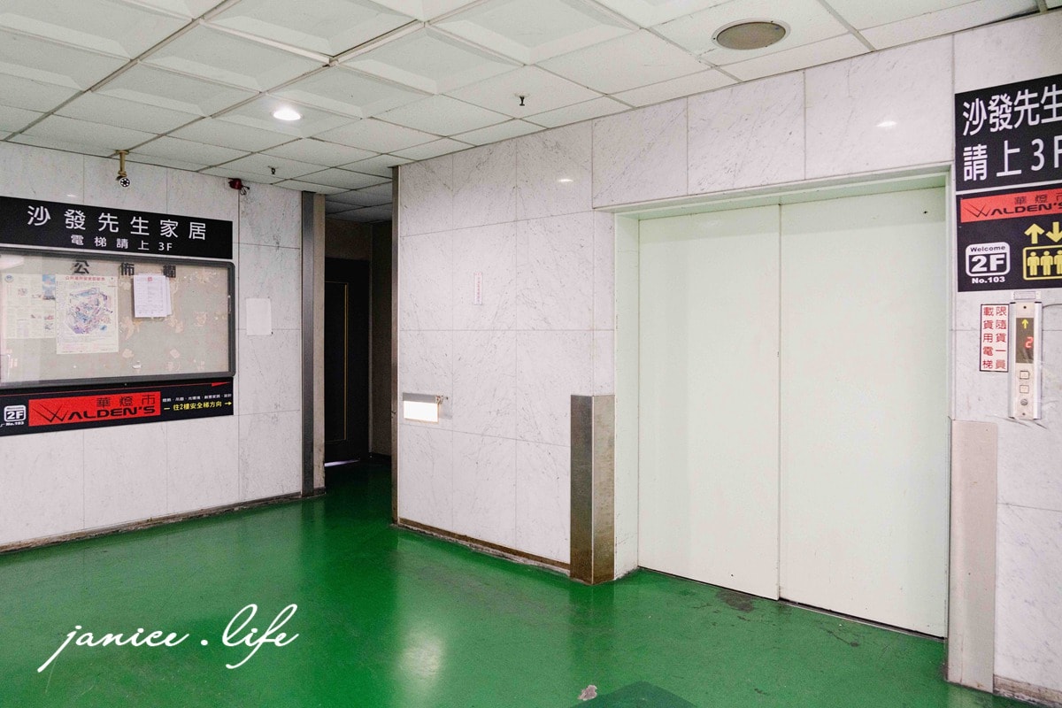 沙發先生家居 沙發先生家居內湖體驗館 台北家具推薦 台北沙發推薦 臺北市內湖區舊宗路二段103號3F 家具床墊推薦 專業手工沙發 沙發工廠 專業客製化 客製化沙發 沙發推薦 貓抓布 貓抓布沙發 潔妮食旅生活