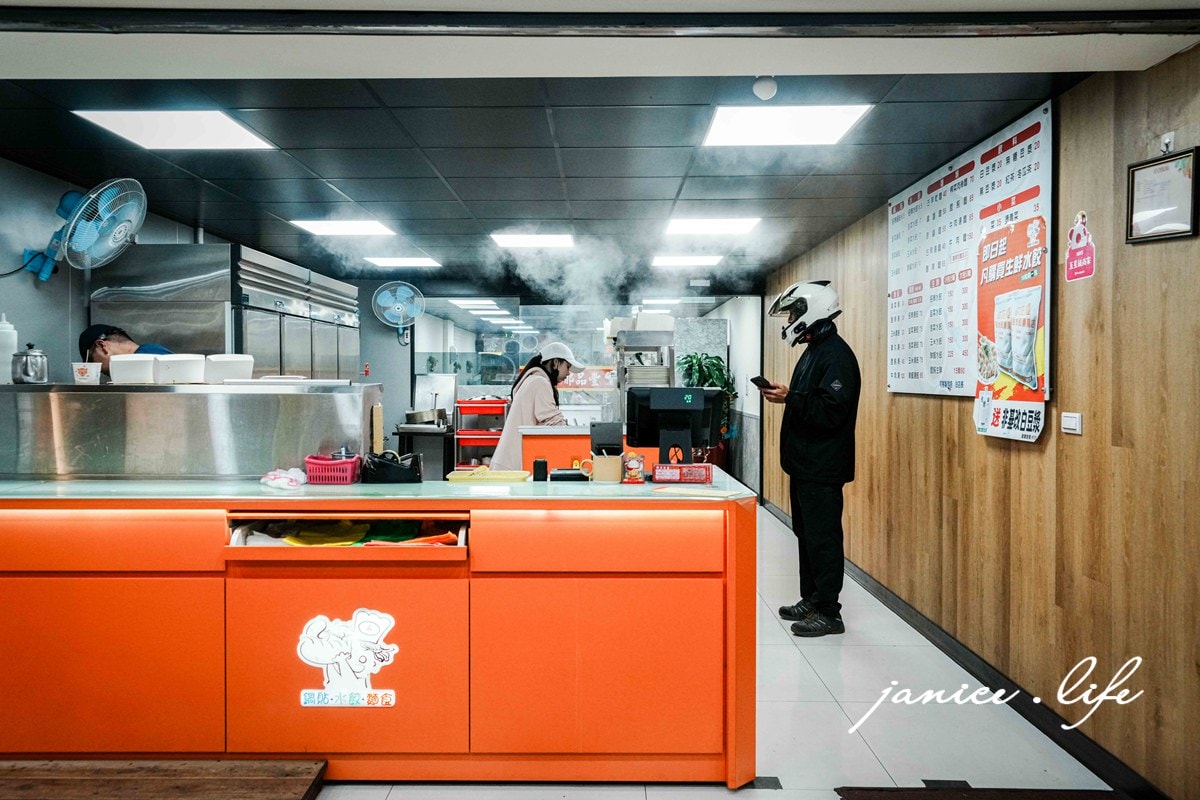 八德美食 郁品豐鍋貼水餃麵食館 桃園市八德區介壽路一段905號 八德鍋貼 八德水餃 郁品豐鍋貼水餃麵食館菜單 介壽路美食餐廳推薦 033633399 潔妮食旅生活 