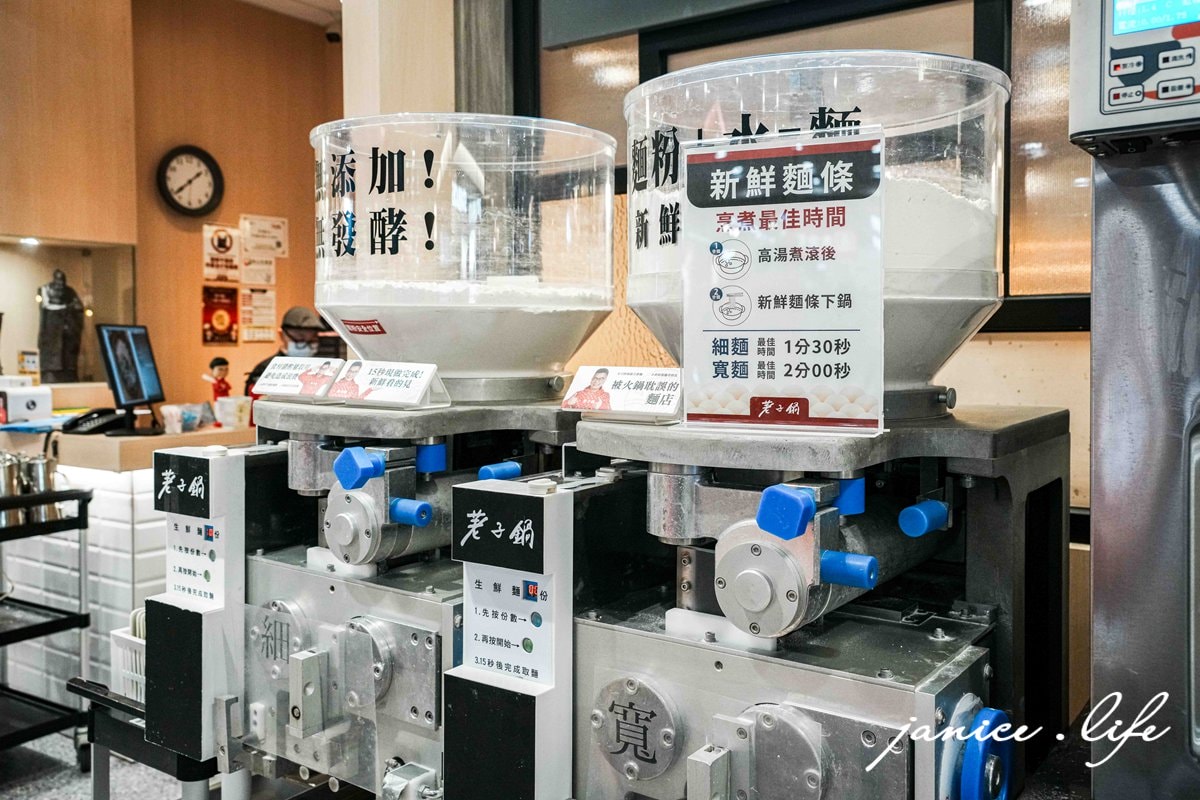 八德美食 桃園大全聯美食餐廳推薦 荖子鍋PLUS 荖子鍋PLUS 桃園大全聯八德店 荖子鍋菜單 荖子鍋訂位 荖子鍋分店 荖子鍋大全聯 潔妮食旅生活 介壽路美食 桃園市八德區介壽路二段148號1F