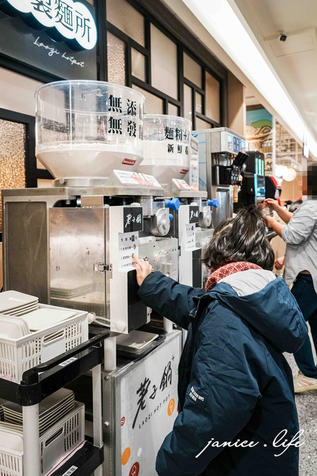 八德美食 桃園大全聯美食餐廳推薦 荖子鍋PLUS 荖子鍋PLUS 桃園大全聯八德店 荖子鍋菜單 荖子鍋訂位 荖子鍋分店 荖子鍋大全聯 潔妮食旅生活 介壽路美食 桃園市八德區介壽路二段148號1F