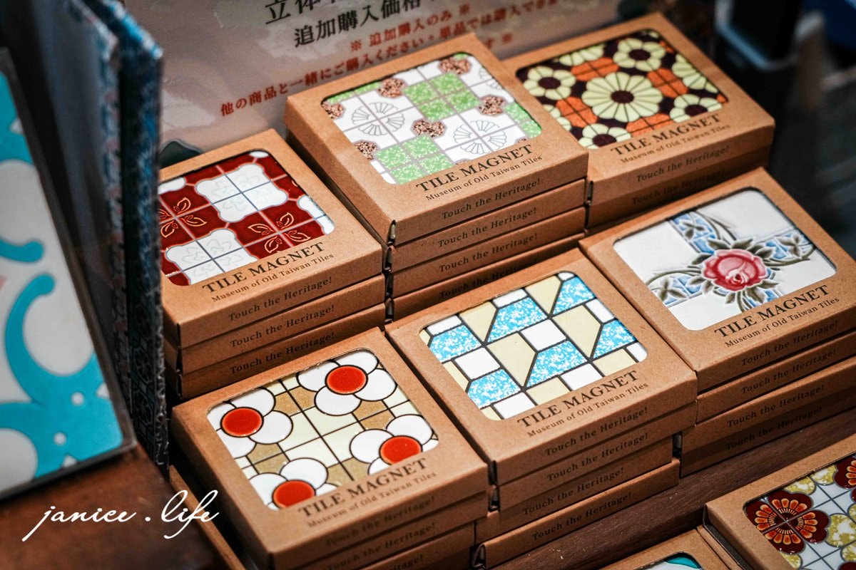 嘉義景點｜臺灣花磚博物館｜保留珍貴的花磚文化｜每片花磚都是故事的傳承