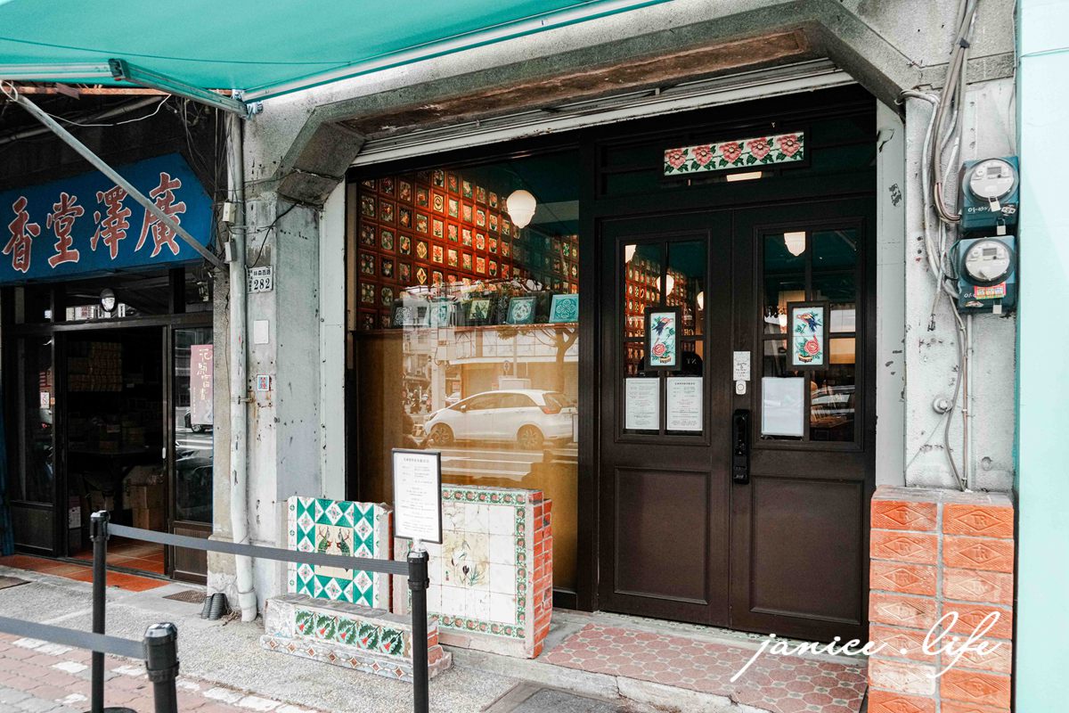 嘉義景點 臺灣花磚博物館 臺灣花磚文化 嘉義市西區林森西路282號 潔妮食旅生活 嘉義旅遊 嘉義景點推薦 臺灣花磚博物館門票 臺灣花磚博物館停車 臺灣花磚博物館導覽