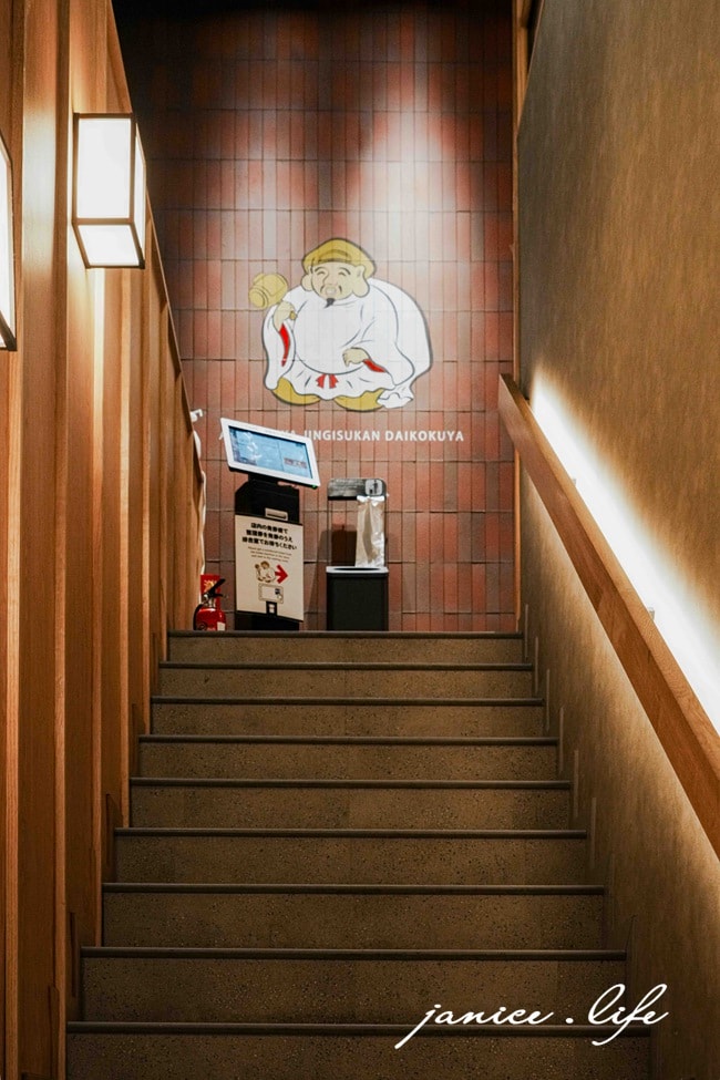 北海道札幌美食 北海道札幌推薦餐廳 成吉思汗烤肉推薦 旭川成吉思汗大黑屋 札幌1號店 潔妮食旅生活 日本旅遊 北海道旅遊 北海道美食餐廳 旭川成吉思汗大黑屋菜單 旭川成吉思汗大黑屋位置 旭川成吉思汗大黑屋地址 旭川成吉思汗大黑屋訂位 北海道札幌市中央区南4条西2丁目10番地6 札幌成吉思汗烤肉推薦 成吉思汗鍋烤飯