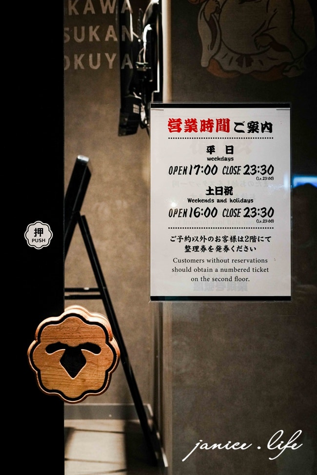 北海道札幌美食 北海道札幌推薦餐廳 成吉思汗烤肉推薦 旭川成吉思汗大黑屋 札幌1號店 潔妮食旅生活 日本旅遊 北海道旅遊 北海道美食餐廳 旭川成吉思汗大黑屋菜單 旭川成吉思汗大黑屋位置 旭川成吉思汗大黑屋地址 旭川成吉思汗大黑屋訂位 北海道札幌市中央区南4条西2丁目10番地6 札幌成吉思汗烤肉推薦 成吉思汗鍋烤飯