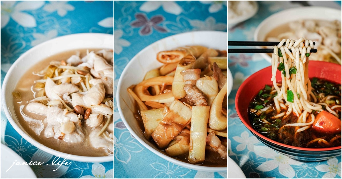 禾園小吃 禾園小吃菜單 禾園小吃 竹東禾園小吃 竹東美食 新竹美食 客家美食 客家料理 禾園小吃 潔妮食旅生活 新竹縣竹東鎮瑞峰里1鄰5-10號 035949686 禾園小吃菜單
