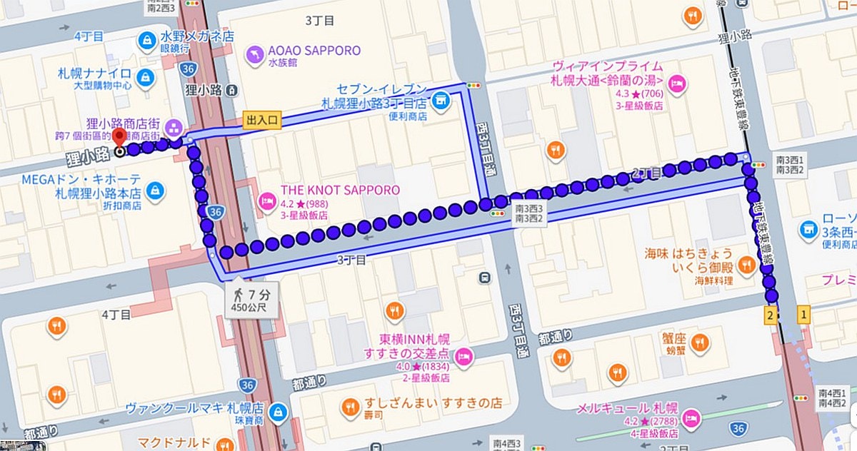 札幌包棟民宿推薦 北海道住宿 札幌住宿NO.6札幌旭町朝日沐居包棟民宿 美黛子之家 北海道旅遊 北海道冬天 北海道滑雪 北海道看雪 潔妮食旅生活 北海道札幌市豊平区旭町3丁目5-10 miyoko 美黛子遊日本 美黛子滑雪
