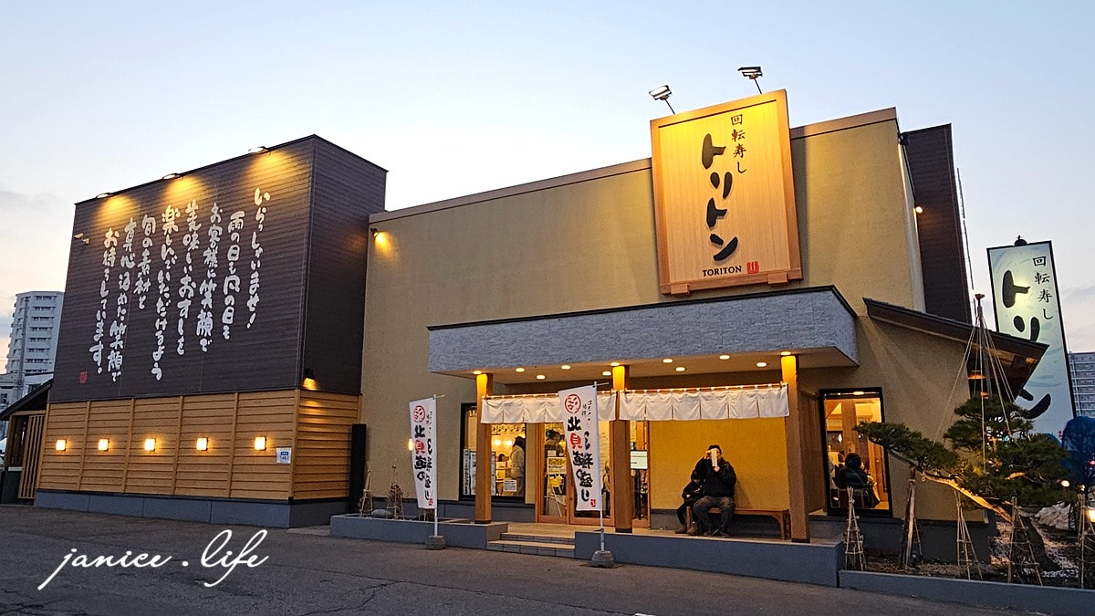 札幌包棟民宿推薦 北海道住宿 札幌住宿NO.6札幌旭町朝日沐居包棟民宿 美黛子之家 北海道旅遊 北海道冬天 北海道滑雪 北海道看雪 潔妮食旅生活 北海道札幌市豊平区旭町3丁目5-10 miyoko 美黛子遊日本 美黛子滑雪