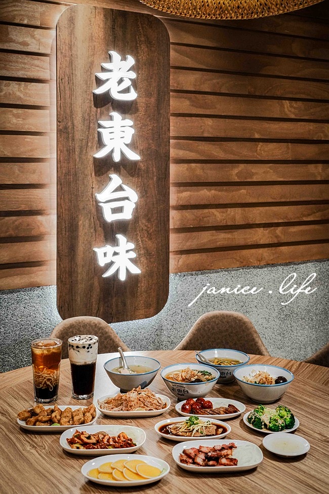 台東美食 老東台米台目 台東米台目 台東小吃 台東必吃 老東台米台目菜單 老東台米台目評價 老東台米台目附近停車 老東台米台目營業時間 台東市區美食 台東熱氣球美食 台東在地人推薦 老東台米台目菜色 老東台米台目店內空間 潔妮食旅生活 台東旅遊