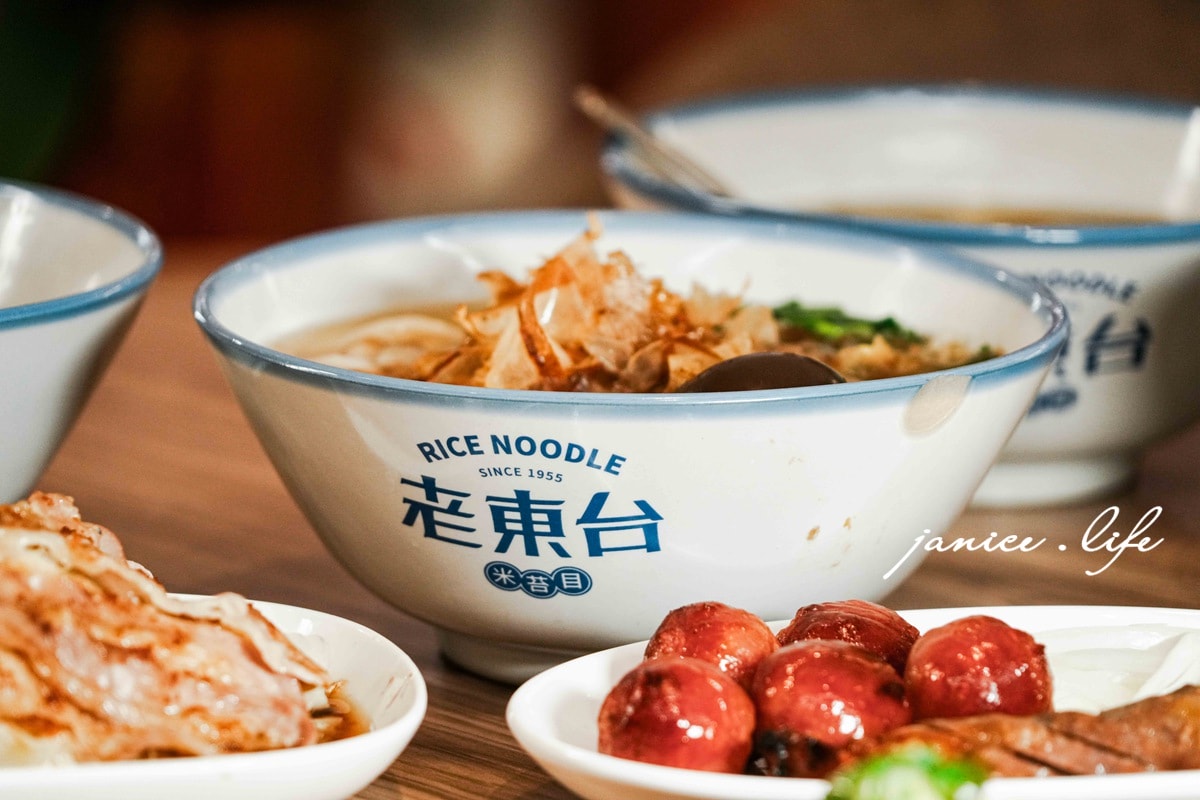 台東美食 老東台米台目 台東米台目 台東小吃 台東必吃 老東台米台目菜單 老東台米台目評價 老東台米台目附近停車 老東台米台目營業時間 台東市區美食 台東熱氣球美食 台東在地人推薦 老東台米台目菜色 老東台米台目店內空間 潔妮食旅生活 台東旅遊