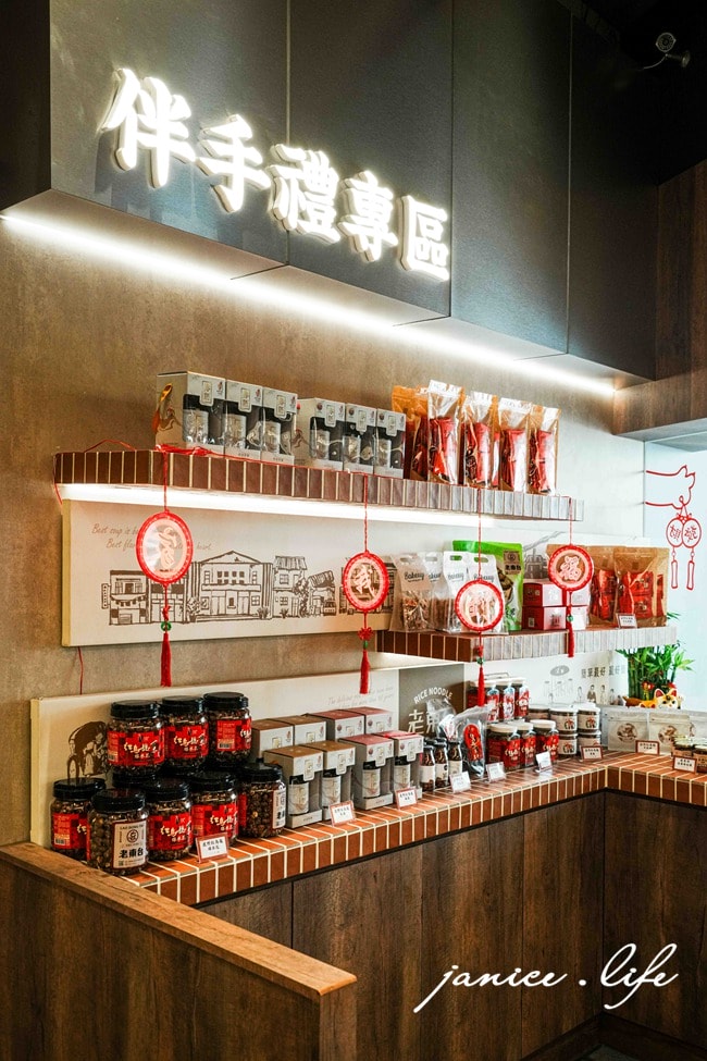 台東美食 老東台米台目 台東米台目 台東小吃 台東必吃 老東台米台目菜單 老東台米台目評價 老東台米台目附近停車 老東台米台目營業時間 台東市區美食 台東熱氣球美食 台東在地人推薦 老東台米台目菜色 老東台米台目店內空間 潔妮食旅生活 台東旅遊