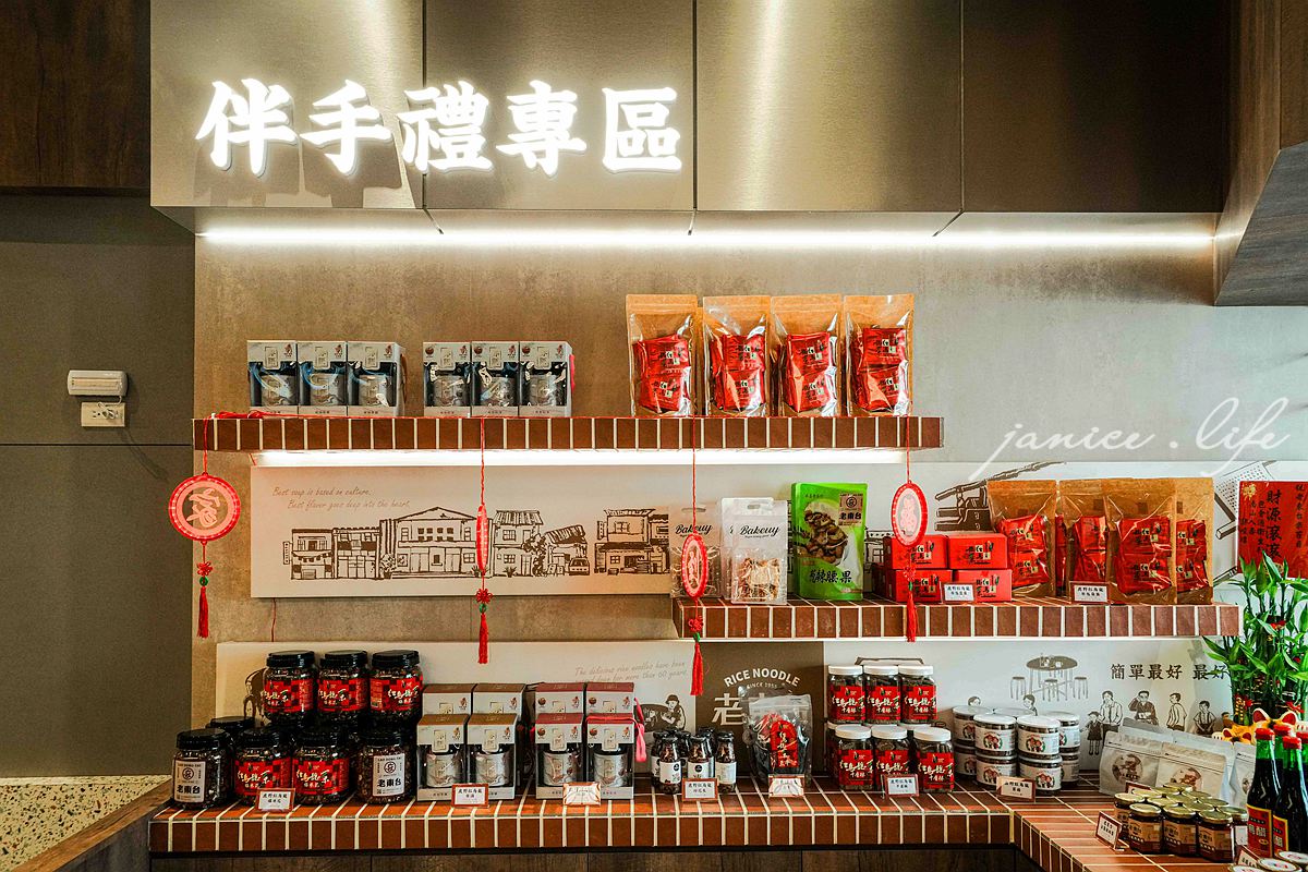 台東美食 老東台米台目 台東米台目 台東小吃 台東必吃 老東台米台目菜單 老東台米台目評價 老東台米台目附近停車 老東台米台目營業時間 台東市區美食 台東熱氣球美食 台東在地人推薦 老東台米台目菜色 老東台米台目店內空間 潔妮食旅生活 台東旅遊