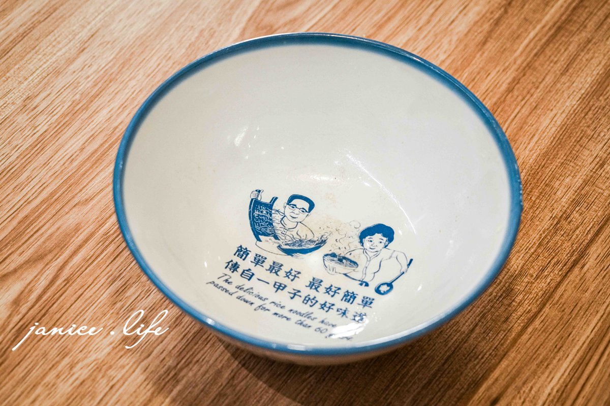 台東美食 老東台米台目 台東米台目 台東小吃 台東必吃 老東台米台目菜單 老東台米台目評價 老東台米台目附近停車 老東台米台目營業時間 台東市區美食 台東熱氣球美食 台東在地人推薦 老東台米台目菜色 老東台米台目店內空間 潔妮食旅生活 台東旅遊