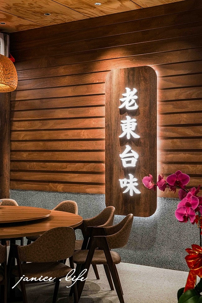 台東美食 老東台米台目 台東米台目 台東小吃 台東必吃 老東台米台目菜單 老東台米台目評價 老東台米台目附近停車 老東台米台目營業時間 台東市區美食 台東熱氣球美食 台東在地人推薦 老東台米台目菜色 老東台米台目店內空間 潔妮食旅生活 台東旅遊