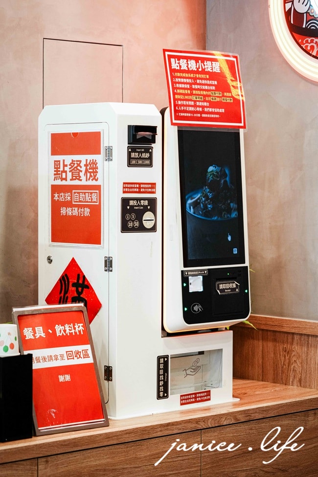 桃園龍潭酸辣粉推薦|劉財記酸辣粉|融入台灣靈魂的酸辣風味|香麻過癮的午晚餐首選|也有不辣餐點選擇 - 第13張圖 劉財記酸辣粉 桃園市龍潭區東龍路六十六號 龍潭旅遊 潔妮食旅生活 劉財記酸辣粉菜單 劉財記酸辣粉停車 劉財記酸辣粉交通 龍潭美食、龍潭午餐推薦、龍潭晚餐推薦、龍潭聚餐推薦、龍潭家庭聚餐、龍潭朋友聚餐、龍潭約會餐廳、龍潭公司訂餐、龍潭外帶推薦、龍潭外送推薦、酸辣粉推薦、桃園酸辣粉推薦、龍潭酸辣粉推薦、台灣酸辣粉推薦