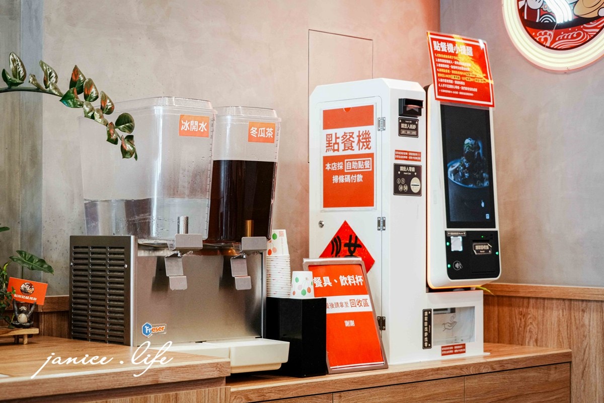 劉財記酸辣粉 桃園市龍潭區東龍路六十六號 龍潭旅遊 潔妮食旅生活 劉財記酸辣粉菜單 劉財記酸辣粉停車 劉財記酸辣粉交通 龍潭美食、龍潭午餐推薦、龍潭晚餐推薦、龍潭聚餐推薦、龍潭家庭聚餐、龍潭朋友聚餐、龍潭約會餐廳、龍潭公司訂餐、龍潭外帶推薦、龍潭外送推薦、酸辣粉推薦、桃園酸辣粉推薦、龍潭酸辣粉推薦、台灣酸辣粉推薦