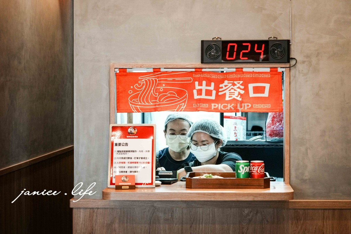 桃園龍潭酸辣粉推薦|劉財記酸辣粉|融入台灣靈魂的酸辣風味|香麻過癮的午晚餐首選|也有不辣餐點選擇 - 第10張圖 劉財記酸辣粉 桃園市龍潭區東龍路六十六號 龍潭旅遊 潔妮食旅生活 劉財記酸辣粉菜單 劉財記酸辣粉停車 劉財記酸辣粉交通 龍潭美食、龍潭午餐推薦、龍潭晚餐推薦、龍潭聚餐推薦、龍潭家庭聚餐、龍潭朋友聚餐、龍潭約會餐廳、龍潭公司訂餐、龍潭外帶推薦、龍潭外送推薦、酸辣粉推薦、桃園酸辣粉推薦、龍潭酸辣粉推薦、台灣酸辣粉推薦