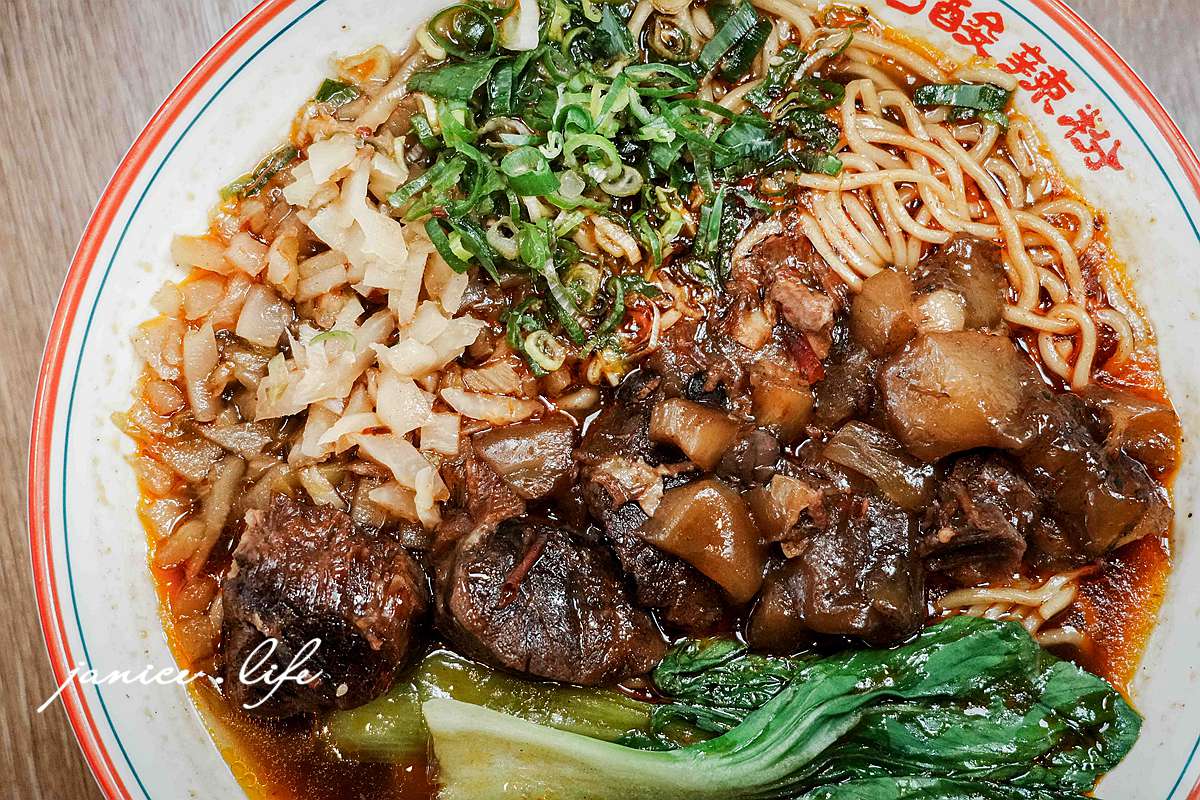 限量麻辣漢方牛肉麵