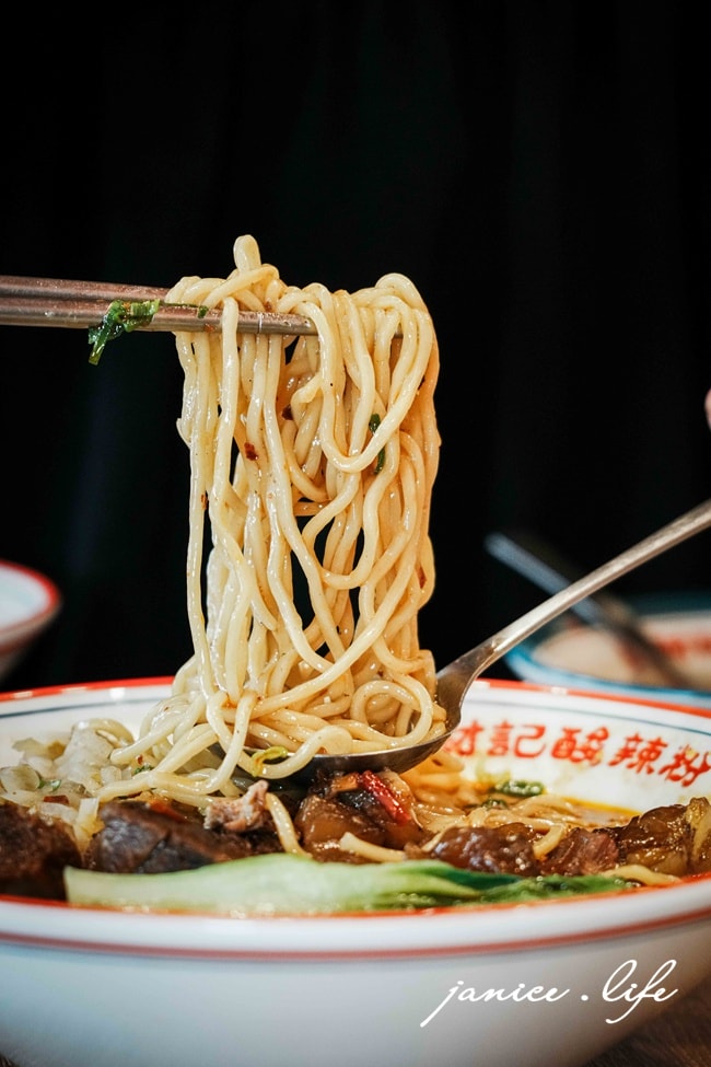 限量麻辣漢方牛肉麵