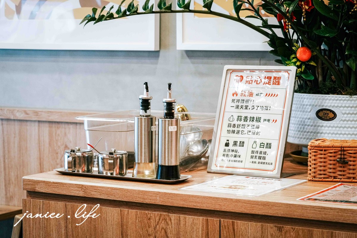 桃園龍潭酸辣粉推薦|劉財記酸辣粉|融入台灣靈魂的酸辣風味|香麻過癮的午晚餐首選|也有不辣餐點選擇 - 第9張圖 劉財記酸辣粉 桃園市龍潭區東龍路六十六號 龍潭旅遊 潔妮食旅生活 劉財記酸辣粉菜單 劉財記酸辣粉停車 劉財記酸辣粉交通 龍潭美食、龍潭午餐推薦、龍潭晚餐推薦、龍潭聚餐推薦、龍潭家庭聚餐、龍潭朋友聚餐、龍潭約會餐廳、龍潭公司訂餐、龍潭外帶推薦、龍潭外送推薦、酸辣粉推薦、桃園酸辣粉推薦、龍潭酸辣粉推薦、台灣酸辣粉推薦