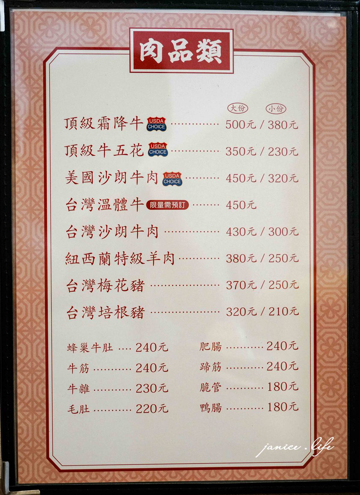 鐵木真麻辣鴛鴦火鍋 桃園市桃園區經國路254號 鐵木真麻辣鴛鴦火鍋停車 鐵木真麻辣鴛鴦火鍋位置 鐵木真麻辣鴛鴦火鍋菜單 桃園火鍋 桃園麻辣鍋 桃園麻辣鍋 桃園火鍋推薦 鴛鴦火鍋推薦 傳統麻辣鍋吃法 麻辣鍋老油條 鴨血豆腐吃到飽 桃園經國路美食 桃園聚餐餐廳推薦 潔妮食旅生活