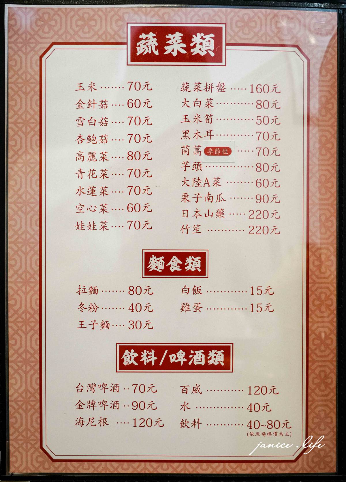 鐵木真麻辣鴛鴦火鍋 桃園市桃園區經國路254號 鐵木真麻辣鴛鴦火鍋停車 鐵木真麻辣鴛鴦火鍋位置 鐵木真麻辣鴛鴦火鍋菜單 桃園火鍋 桃園麻辣鍋 桃園麻辣鍋 桃園火鍋推薦 鴛鴦火鍋推薦 傳統麻辣鍋吃法 麻辣鍋老油條 鴨血豆腐吃到飽 桃園經國路美食 桃園聚餐餐廳推薦 潔妮食旅生活