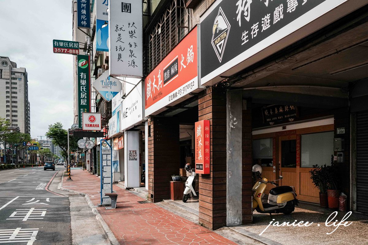 鐵木真麻辣鴛鴦火鍋 桃園市桃園區經國路254號 鐵木真麻辣鴛鴦火鍋停車 鐵木真麻辣鴛鴦火鍋位置 鐵木真麻辣鴛鴦火鍋菜單 桃園火鍋 桃園麻辣鍋 桃園麻辣鍋 桃園火鍋推薦 鴛鴦火鍋推薦 傳統麻辣鍋吃法 麻辣鍋老油條 鴨血豆腐吃到飽 桃園經國路美食 桃園聚餐餐廳推薦 潔妮食旅生活