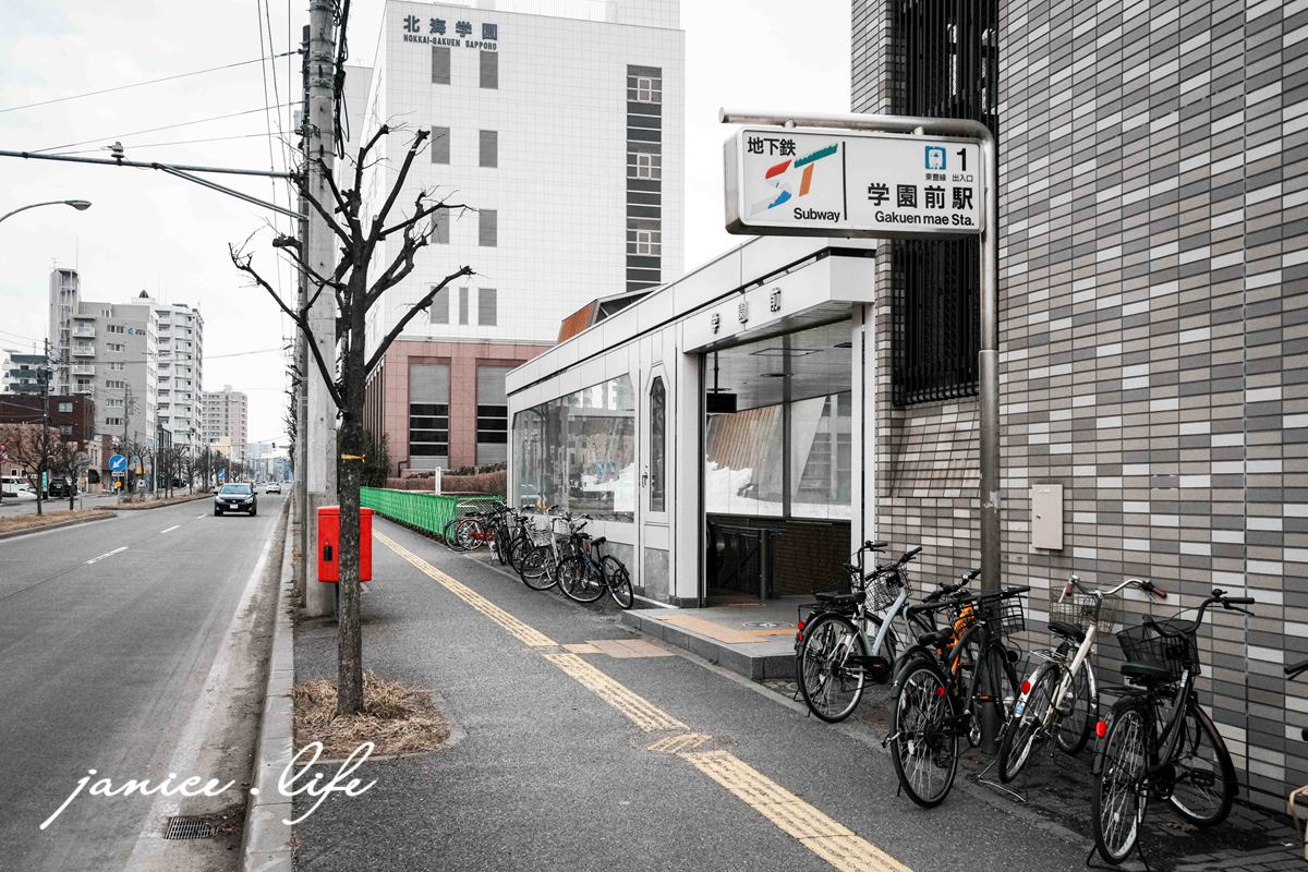 札幌包棟民宿推薦 北海道住宿 札幌住宿NO.6札幌旭町朝日沐居包棟民宿 美黛子之家 北海道旅遊 北海道冬天 北海道滑雪 北海道看雪 潔妮食旅生活 北海道札幌市豊平区旭町3丁目5-10 miyoko 美黛子遊日本 美黛子滑雪