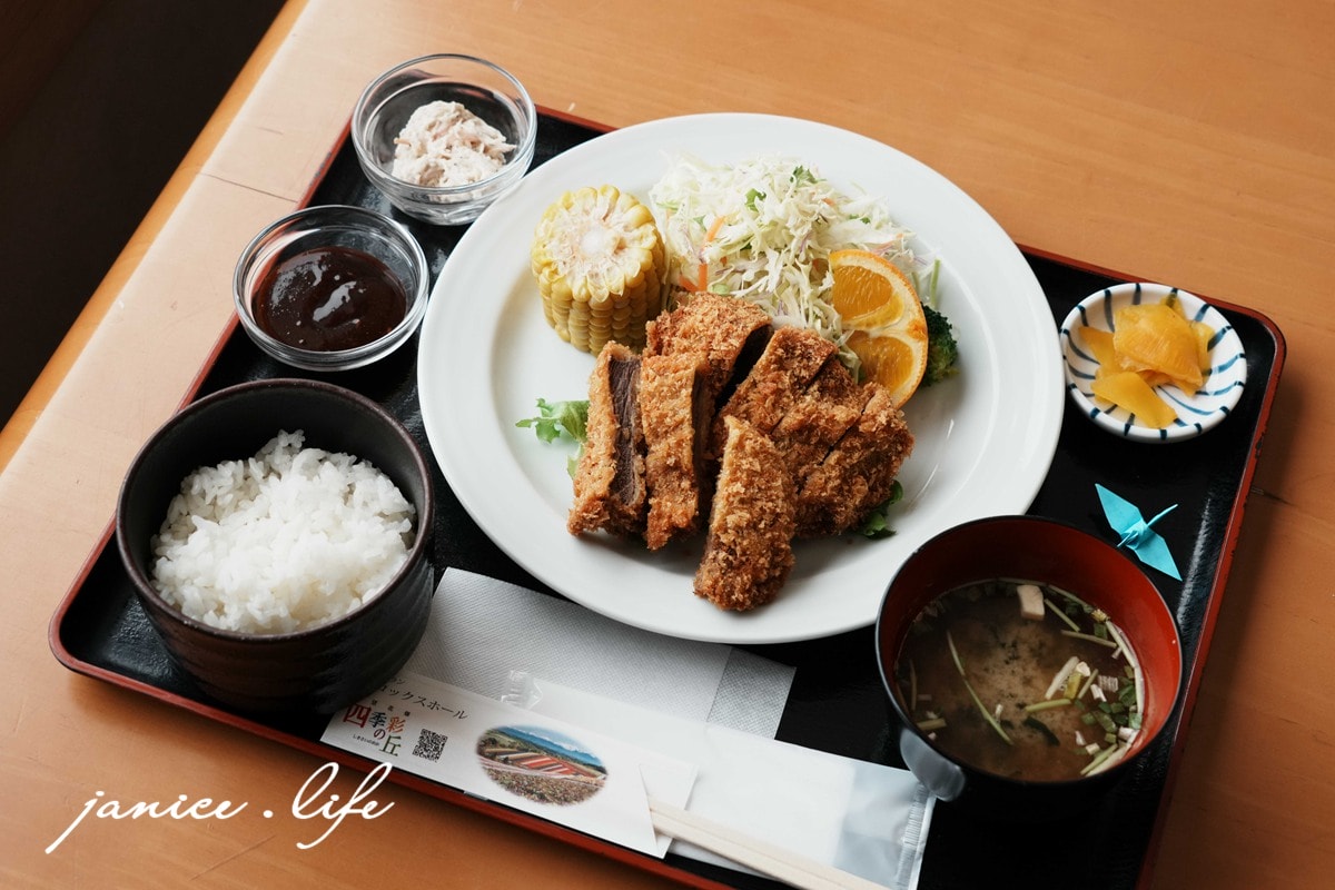 四季彩之丘 北海道美瑛景點 美瑛景點 北海道冬天 美瑛冬遊 鹿肉料理 蝦夷鹿料理 潔妮食旅生活 北海道景點 北海道旅遊 四季彩之丘冬天玩什麼 潔妮食旅生活美瑛 桃園部落客 北海道旅遊 北海道上川郡美瑛町新星第三 四季彩之丘門票 四季彩之丘入園費 四季彩之丘開放時間 鹿ヒレカツ定食 鹿菲力炸肉排定食