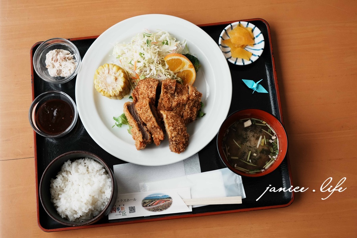 四季彩之丘 北海道美瑛景點 美瑛景點 北海道冬天 美瑛冬遊 鹿肉料理 蝦夷鹿料理 潔妮食旅生活 北海道景點 北海道旅遊 四季彩之丘冬天玩什麼 潔妮食旅生活美瑛 桃園部落客 北海道旅遊 北海道上川郡美瑛町新星第三 四季彩之丘門票 四季彩之丘入園費 四季彩之丘開放時間 鹿ヒレカツ定食 鹿菲力炸肉排定食