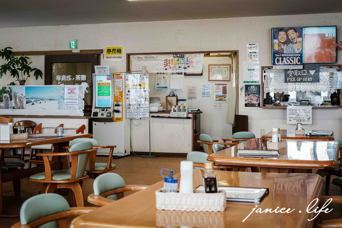 四季彩之丘 北海道美瑛景點 美瑛景點 北海道冬天 美瑛冬遊 鹿肉料理 蝦夷鹿料理 潔妮食旅生活 北海道景點 北海道旅遊 四季彩之丘冬天玩什麼 潔妮食旅生活美瑛 桃園部落客 北海道旅遊 北海道上川郡美瑛町新星第三 四季彩之丘門票 四季彩之丘入園費 四季彩之丘開放時間