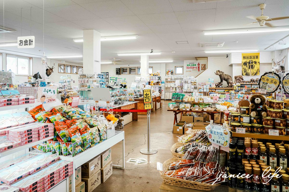四季彩之丘 北海道美瑛景點 美瑛景點 北海道冬天 美瑛冬遊 鹿肉料理 蝦夷鹿料理 潔妮食旅生活 北海道景點 北海道旅遊 四季彩之丘冬天玩什麼 潔妮食旅生活美瑛 桃園部落客 北海道旅遊 北海道上川郡美瑛町新星第三 四季彩之丘門票 四季彩之丘入園費 四季彩之丘開放時間