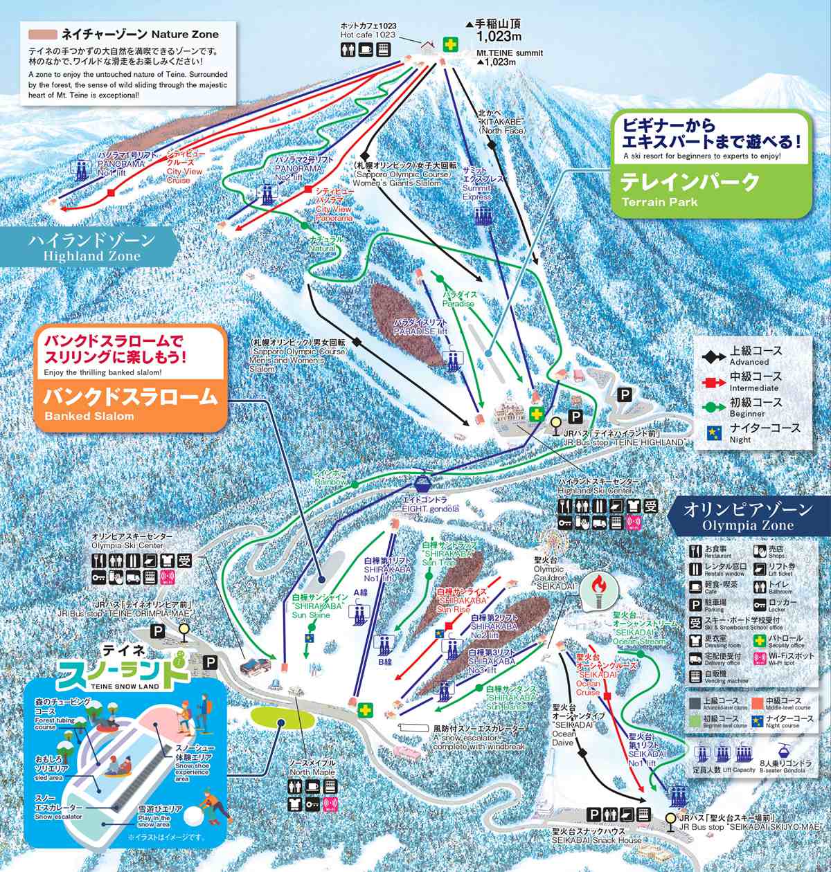 札幌手稻滑雪場 Sapporo Teine 美黛子日本滑雪課程心得 初學者滑雪 札幌手稻滑雪場教練 札幌手稻滑雪場開放時間 札幌手稻滑雪場門票 札幌手稻滑雪場天氣 札幌手稻滑雪場交通 潔妮食旅生活 北海道旅遊 北海道滑雪 北海道看雪 美黛子遊日本 美黛子滑雪