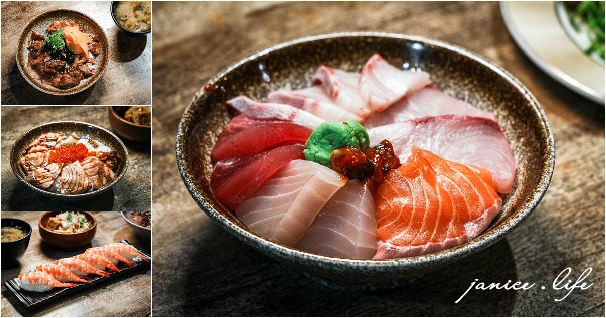 臺南麻豆美食 億禾屋日本料理 麻豆美食推薦 臺南麻豆必吃 麻豆日本料理 億禾屋日本料理菜單 億禾屋日本料理停車 日本料理 定食 生魚片 潔妮食旅生活 台南旅遊 台南麻豆聚會聚餐餐廳推薦