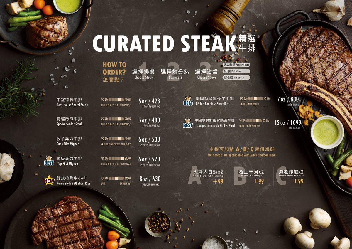 台中大里美食餐廳 牛室炙燒牛排 BEEF HOUSE 台中大里店 臺中市大里區德芳南路445號 自助吧吃到飽 台中慶生約會聚餐推薦 牛室炙燒牛排菜單 牛室炙燒牛排母親節活動 牛室炙燒牛排停車 潔妮食旅生活