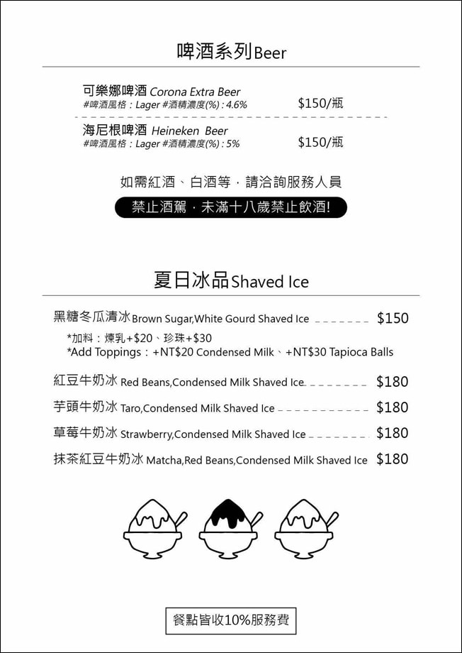 苗栗露營推薦 逗點露營區 免搭帳露營 苗栗免搭帳 苗栗旅遊 苗栗景點 親子旅遊 親子露營 苗栗縣三灣鄉內灣村龍峎頂5-17號 潔妮食旅生活 苗栗露營 苗栗三灣露營推薦 三灣逗點 飯店式露營 五星級露營區 苗栗親子露營 戲水池露營區 沙坑露營區 溜滑梯露營區 懶人露營 苗栗 苗栗露營車 雨棚露營區 微醺餐廳菜單