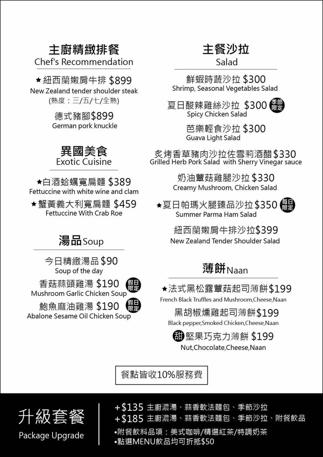 苗栗露營推薦 逗點露營區 免搭帳露營 苗栗免搭帳 苗栗旅遊 苗栗景點 親子旅遊 親子露營 苗栗縣三灣鄉內灣村龍峎頂5-17號 潔妮食旅生活 苗栗露營 苗栗三灣露營推薦 三灣逗點 飯店式露營 五星級露營區 苗栗親子露營 戲水池露營區 沙坑露營區 溜滑梯露營區 懶人露營 苗栗 苗栗露營車 雨棚露營區 微醺餐廳菜單