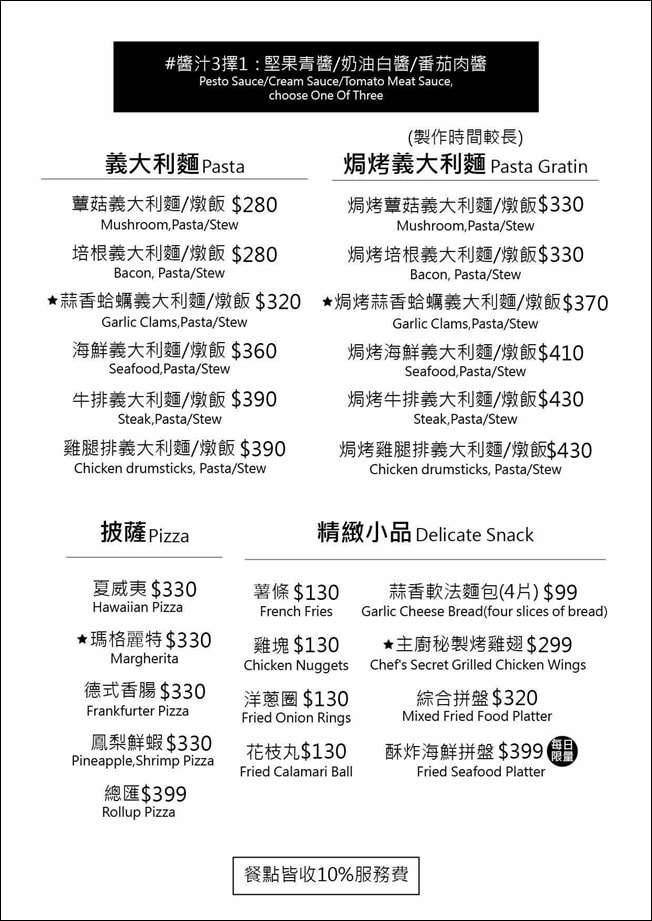 苗栗露營推薦 逗點露營區 免搭帳露營 苗栗免搭帳 苗栗旅遊 苗栗景點 親子旅遊 親子露營 苗栗縣三灣鄉內灣村龍峎頂5-17號 潔妮食旅生活 苗栗露營 苗栗三灣露營推薦 三灣逗點 飯店式露營 五星級露營區 苗栗親子露營 戲水池露營區 沙坑露營區 溜滑梯露營區 懶人露營 苗栗 苗栗露營車 雨棚露營區 微醺餐廳菜單