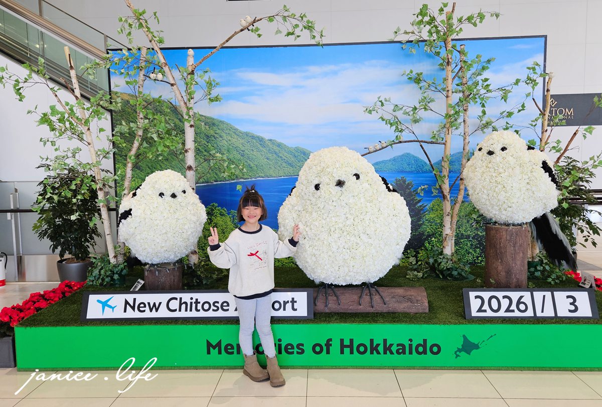 美黛子遊日本 北海道親子滑雪包車行程 北海道滑雪自由行 札幌包棟民宿推薦 美黛子之家 NO.6 札幌旭町朝日沐居包棟民宿 手稻滑雪場 札幌諏訪神社 新千歲機場 潔妮食旅生活 北海道旅遊 北海道景點 旭川成吉思汗大黑屋 札幌1號店 北海道滑雪 日本滑雪 親子滑雪 親子旅遊 王子室內滑雪學校 旭山動物園 Ken & Mary之樹 四季彩之丘 森林精靈露台 天馬Tenma湯咖哩