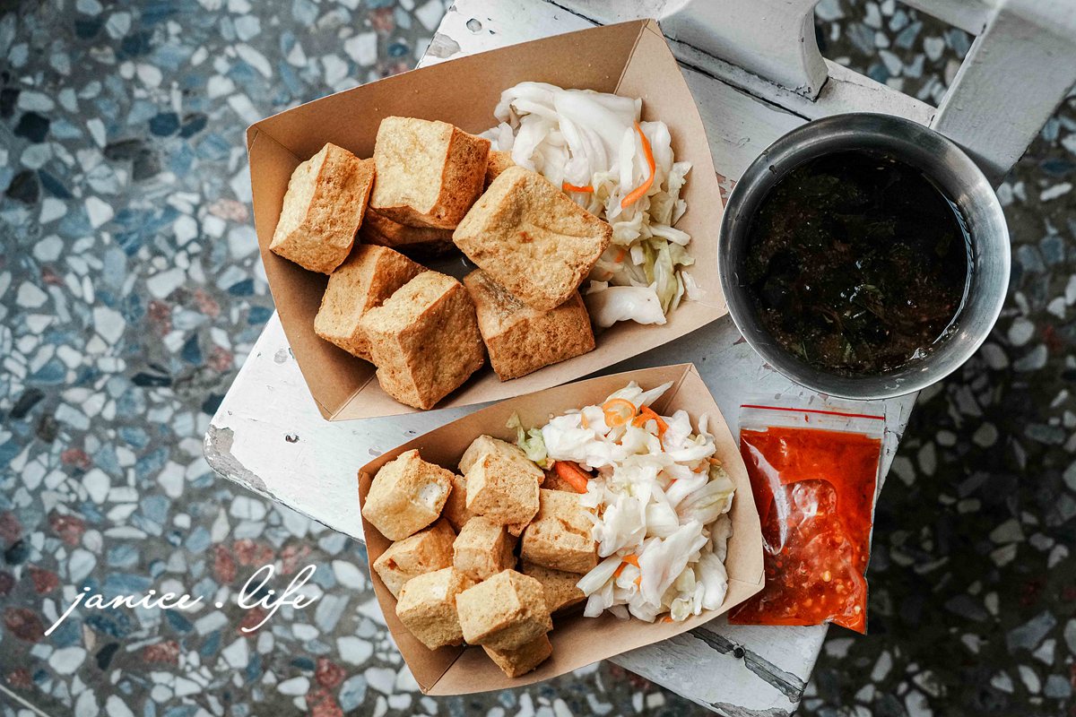 台東美食 台東在地小吃 金香玉臭豆腐 大口吃臭豆腐 小口吃臭豆腐 豬血湯 台東消夜 台東宵夜 金香玉臭豆腐菜單 台東旅遊 台東臭豆腐 潔妮食旅生活 臺東縣臺東市更生路590號 