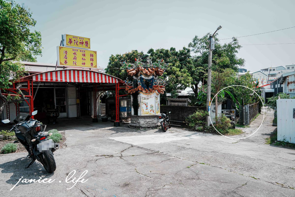 臺東縣台東市美食 臺東市區必吃餐廳 橋chiao 臺東縣台東市浙江路12號華陀神醫 老宅文青風餐廳 橋chiao位置 橋chiao菜單 橋chiao停車 潔妮食旅生活 台東旅遊 台東老屋餐廳