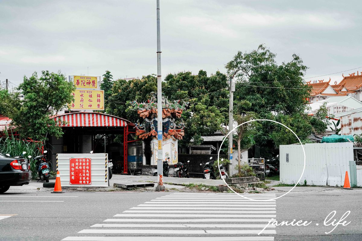 台東美食｜橋 chiao｜隱身老宅的溫暖家常料理．感受台東的慢靈魂