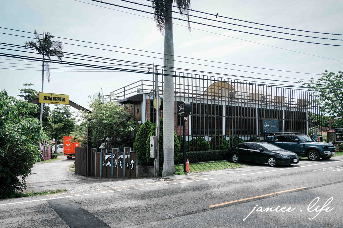 苗栗露營推薦 逗點露營區 免搭帳露營 苗栗免搭帳 苗栗旅遊 苗栗景點 親子旅遊 親子露營 苗栗縣三灣鄉內灣村龍峎頂5-17號 潔妮食旅生活 苗栗露營 苗栗三灣露營推薦 三灣逗點 飯店式露營 五星級露營區 苗栗親子露營 戲水池露營區 沙坑露營區 溜滑梯露營區 懶人露營 苗栗 苗栗露營車 雨棚露營區 微醺餐廳菜單