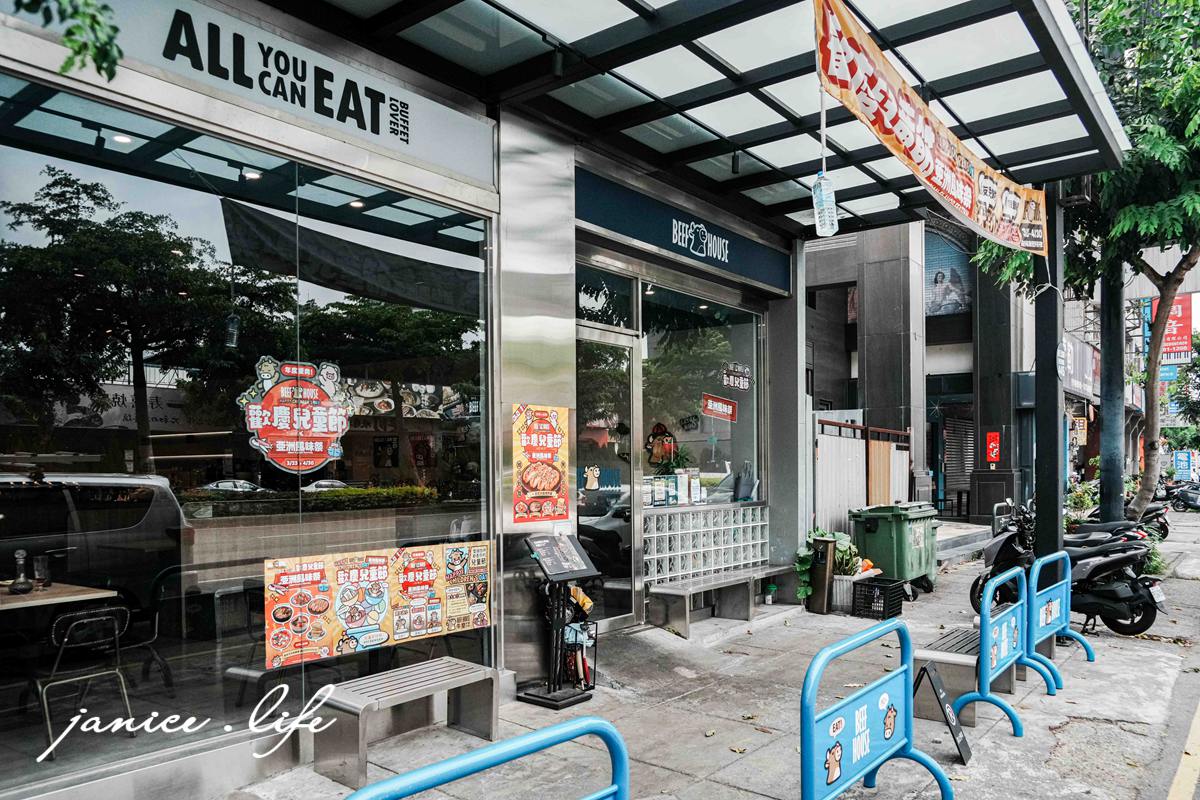 台中大里美食餐廳 牛室炙燒牛排 BEEF HOUSE 台中大里店 臺中市大里區德芳南路445號 自助吧吃到飽 台中慶生約會聚餐推薦 牛室炙燒牛排菜單 牛室炙燒牛排母親節活動 牛室炙燒牛排停車 潔妮食旅生活